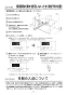 ノーリツ GTS-85A BL 13A 取扱説明書 施工説明書 納入仕様図 ガスふろ給湯器 バスイング 8号 スタンダード フルオート 取扱説明書55